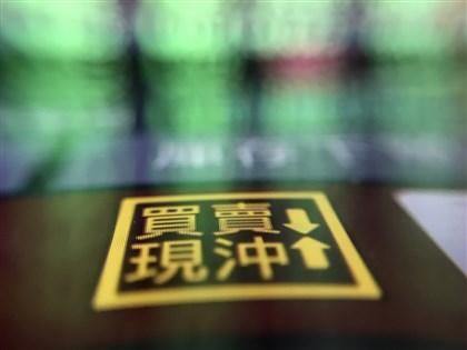 當沖降稅爭取3度延長 金管會向財政部提案再延5年【獨家】