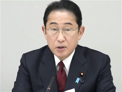 日相岸田倡議創設58國部長對話框架 致力脫碳