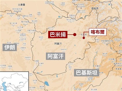 西方團赴阿富汗旅遊遇襲6死 伊斯蘭國宣稱犯案