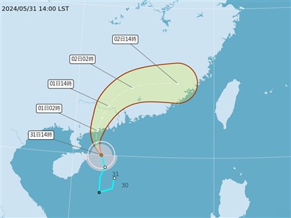 颱風馬力斯形成 研判殘留水氣併入鋒面週末劇烈降雨