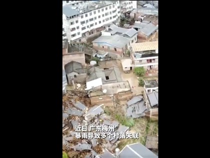 廣東梅州暴雨1436棟房屋倒塌多鎮村成孤島 以戰時狀態救災