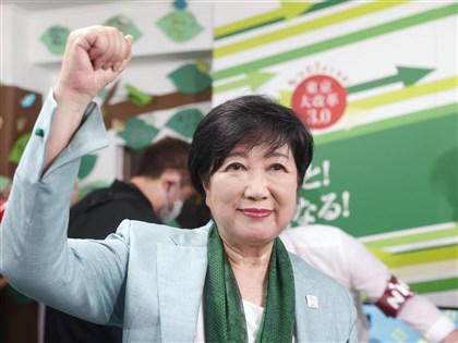 東京都知事小池百合子3連任 矢言實施升級版大改革