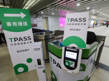 交通部擬推短天數TPASS效期不超過14天 年底前試辦