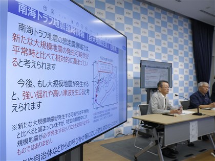 日本警戒南海海槽地震 旅客備好資訊緊急時不慌張