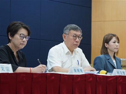 柯文哲政治獻金風波 民眾黨：會計師端木正自行調節漏報金額