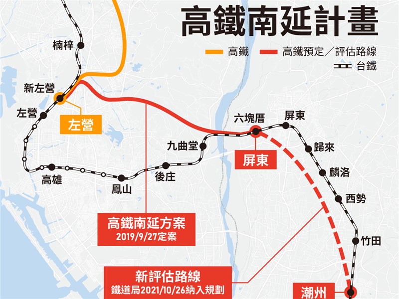 高鐵延屏東 左營案面臨風險、高雄案有機會復活