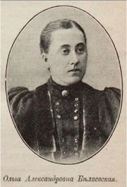 Olga Belyaevskaya (ca. 1860 - after 1918)