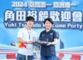 Red Bull Showrun Taichung賽車展演台中開幕　角田裕毅獲邀來台開餐廳