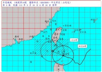 山陀兒颱風假連放3天？「7縣市」被點名