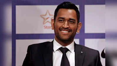 MS Dhoni: ಬೆಂಗಳೂರಿನ ಫಿಟ್‌ನೆಸ್‌ ಸ್ಟಾರ್ಟಪ್‌ ತಗ್ಡಾ ರಹೋ ಮೇಲೆ ಹೂಡಿಕೆ ಮಾಡಿದ ಎಂ.ಎಸ್‌. ಧೋನಿ! 