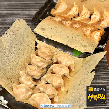 HaRu日式手作焼餃子屋 (HaRu Handmade Gyoza )