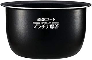 象印 圧力IH炊飯ジャー なべ 内釜 替え用 内なべ 部品 炊飯器 単品 交換用 買い替え用 5.5��炊き B469