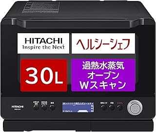 日立 ボイラー熱風式過熱水蒸気 オーブンレンジ ヘルシーシェフ 大容量30L 300℃熱風2段オーブン Wスキャン調理 クックパッド30レシピ MRO-W1X K フロストブラック