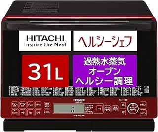 日立 スチーム オーブンレンジ ヘルシーシェフ 31L フラットテーブル 過熱水蒸気 250℃ 1段式ワイドオーブン MRO-S8Y R レッド