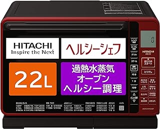 日立 電子レンジ オーブンレンジ ヘルシーシェフ 22L MRO-S7Z R レッド ボイラー式過熱水蒸気 250℃1段式ワイドオーブン