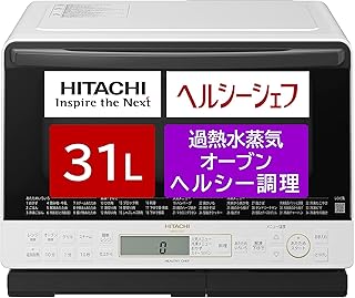 日立 オーブンレンジ ヘルシーシェフ 31L MRO-S8Z W ホワイト ボイラー式過熱水蒸気 250℃1段式ワイドオーブン