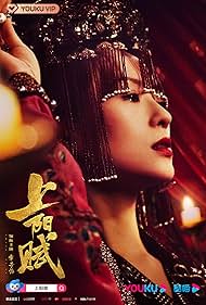 Ziyi Zhang in Shang Yang Fu (2021)