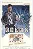 The Adventures of Buckaroo Banzai Across the 8th Dimension (1984) Poster