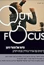 Out of Focus (2007)