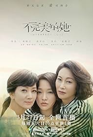 Angie Chiu, Kara Wai, and Xun Zhou in Bu wan mei de ta (2020)