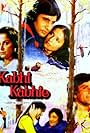 Amitabh Bachchan, Shashi Kapoor, Rakhee Gulzar, Rishi Kapoor, Waheeda Rehman, and Neetu Singh in Kabhie Kabhie (1976)