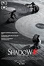 Li Sun and Chao Deng in Shadow (2018)