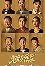 Li Ning, Tonghui Wang, Jingchun Wang, Lu Cao, Xiaochuan Li, Yang Zhao, Ruoyun Zhang, Kaicheng Xu, and Lu Bai in Jing cha rong yu (2022)