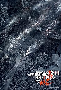 Primary photo for The Wandering Earth 3