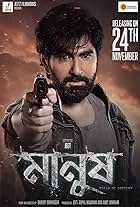 Jeet in Manush: Child of Destiny (2023)