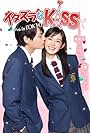 Itazura na Kiss: Love in Tokyo (2013)