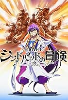 Magi: Shindobaddo no bôken