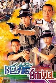 Tor cheung si je (1998)