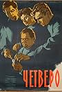 Chetvero (1958)