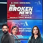 Sonali Bendre, Jaideep Ahlawat, and Shriya Pilgaonkar in The Broken News (2022)