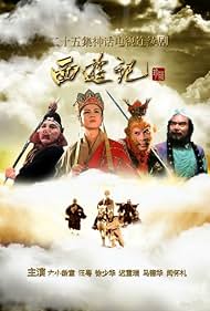 Yue Wang, Huaili Yan, Shaohua Xu, Dehua Ma, Liu Xiao Ling Tong, Zhongrui Chi, Da-gang Liu, and Jingfu Cui in Journey to the West (1986)