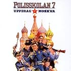 Police Academy: Mission to Moscow (1994)