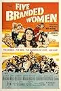 5 Branded Women (1960)