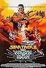 Star Trek II: The Wrath of Khan