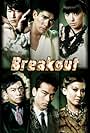 Breakout (2010)