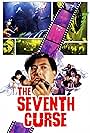 The Seventh Curse (1986)