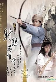 She diao ying xiong zhuan (1983)