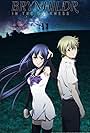 Gokukoku no Brynhildr (2014)