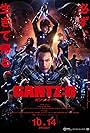 Gantz: O (2016)