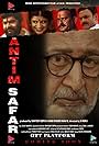 Antim Safar (2023)