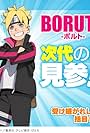 Boruto: Jump Festa Special (2016)