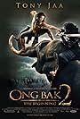 Ong Bak 2 (2008)