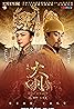 Da ming feng hua (TV Series 2019–2020) Poster