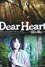 Dear heart: Furuete nemure (2009)