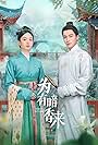 Ye Zhou and Xingyue Wang in Wei you an xiang lai (2023)