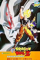 Dragon Ball Z: Gekitotsu!! 100-oku Power no Senshi-tachi